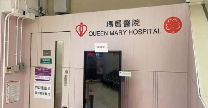 東張西望｜東張+直擊瑪麗醫院　女士黑雨下苦等小巴兩個鐘　的士無法上落山接客