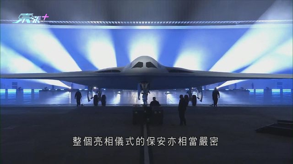 美軍擬製百架B-21新型轟炸機 防長指證明有能力捍衛國家及應付威脅