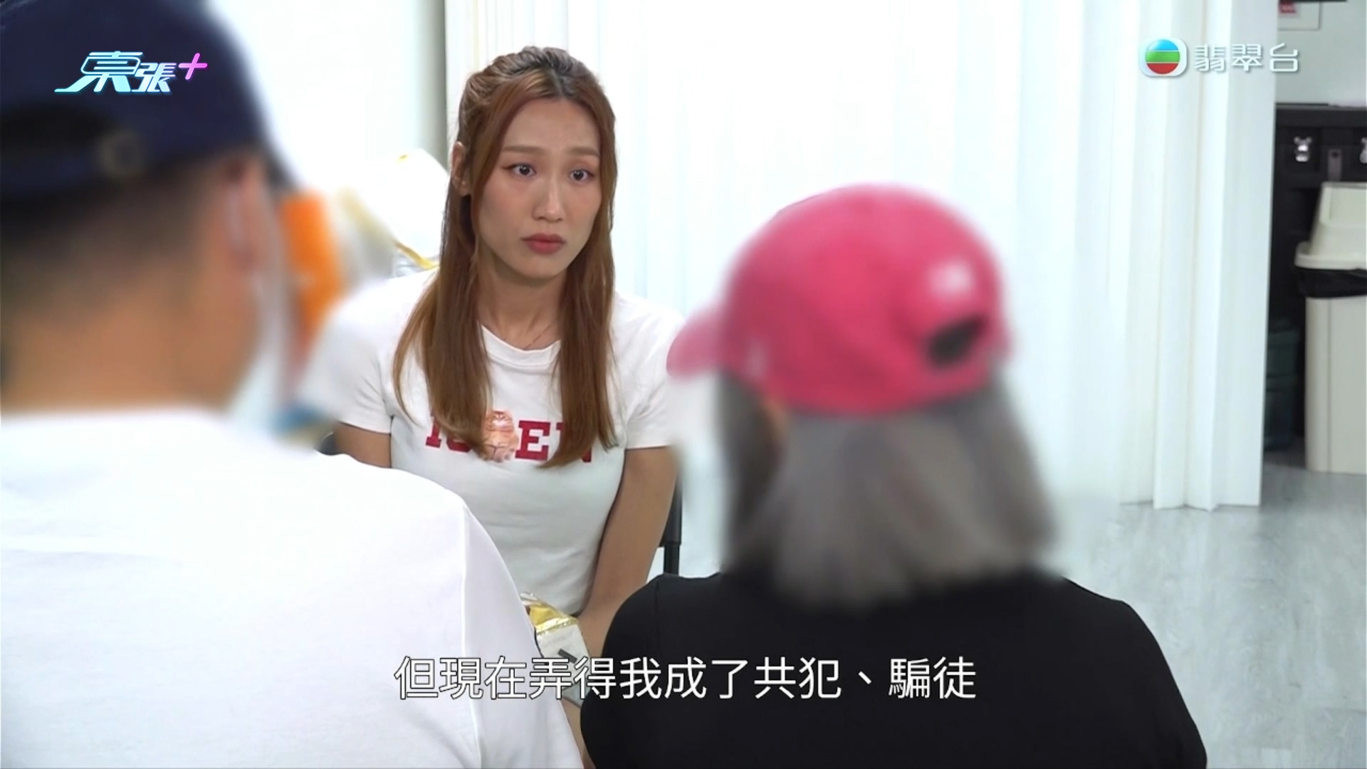 東張今年大件事2025｜演唱會「內部飛」千萬騙局《東張》曝光災難　苦主遍布全港警方拘1人