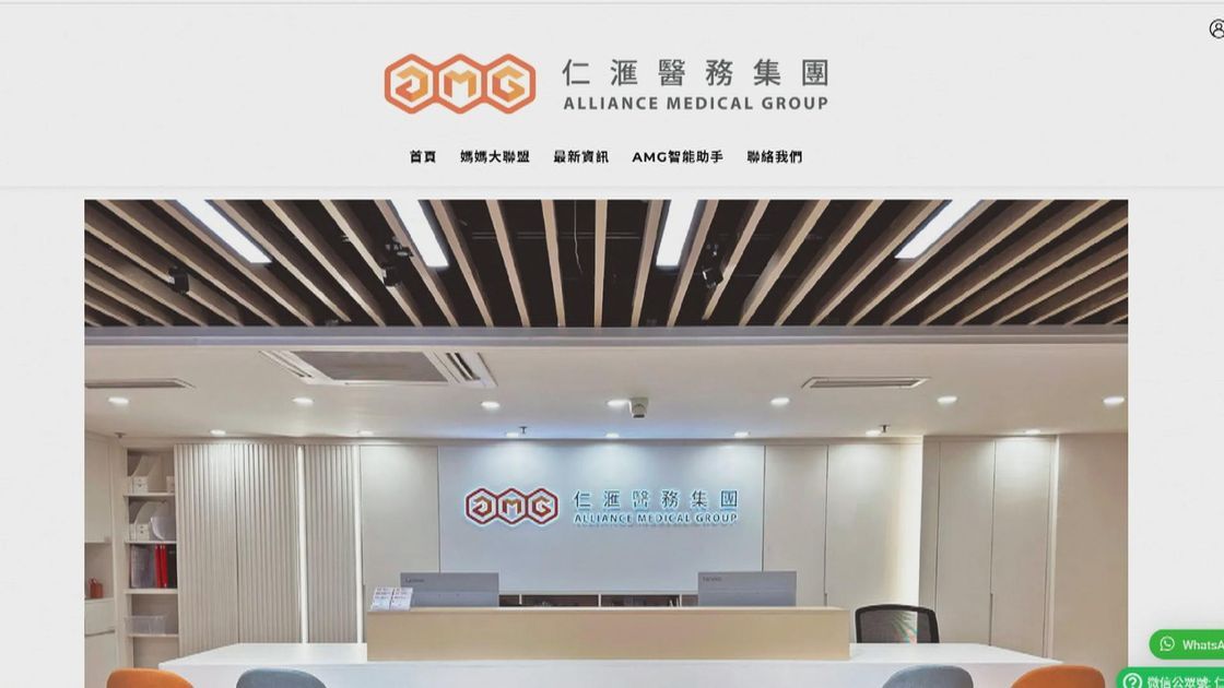 仁滙醫務疑結業｜海關警方暫接1356宗舉報