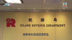 稅局電腦技術員承認作具煽動意圖行為罪 判囚六個月