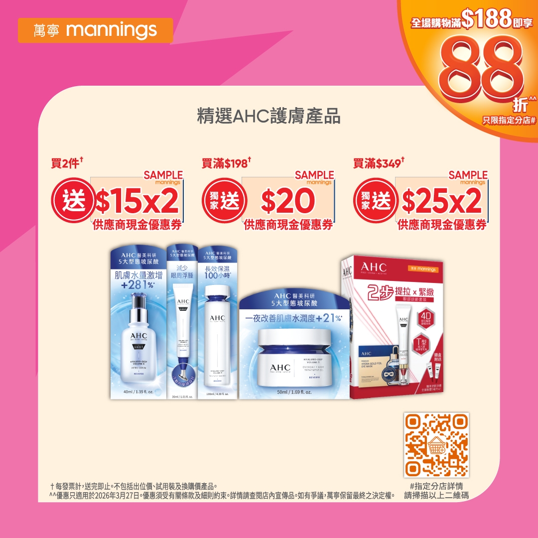 May be an image of hair product and text