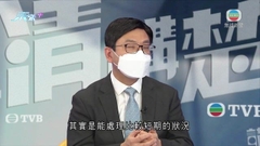 孫玉菡稱持「黃碼」人士若符條件應允上班 僱主不得扣有薪假及病假