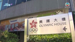 【播國歌出錯跟進】港協更新指引 如未能核對國歌及區旗須拒參賽等