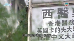 今波疫情仍處高峰 家庭醫生指長者有病徵應盡快求診