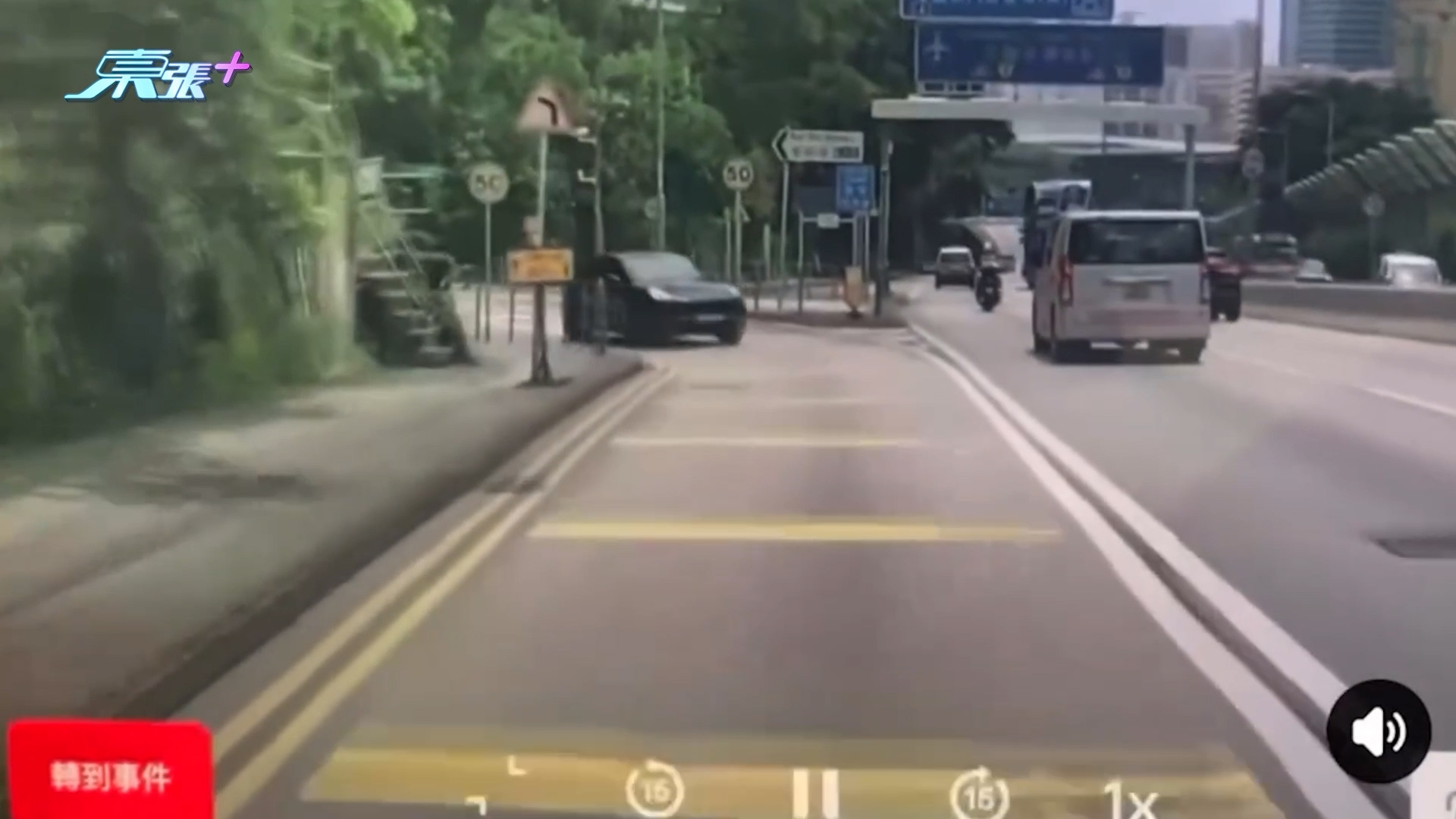 車Cam直擊｜將軍澳隧道出口驚現「神級逆線」　黑色私家車逆駛橫插主路 （FB＠Kitty Chau）