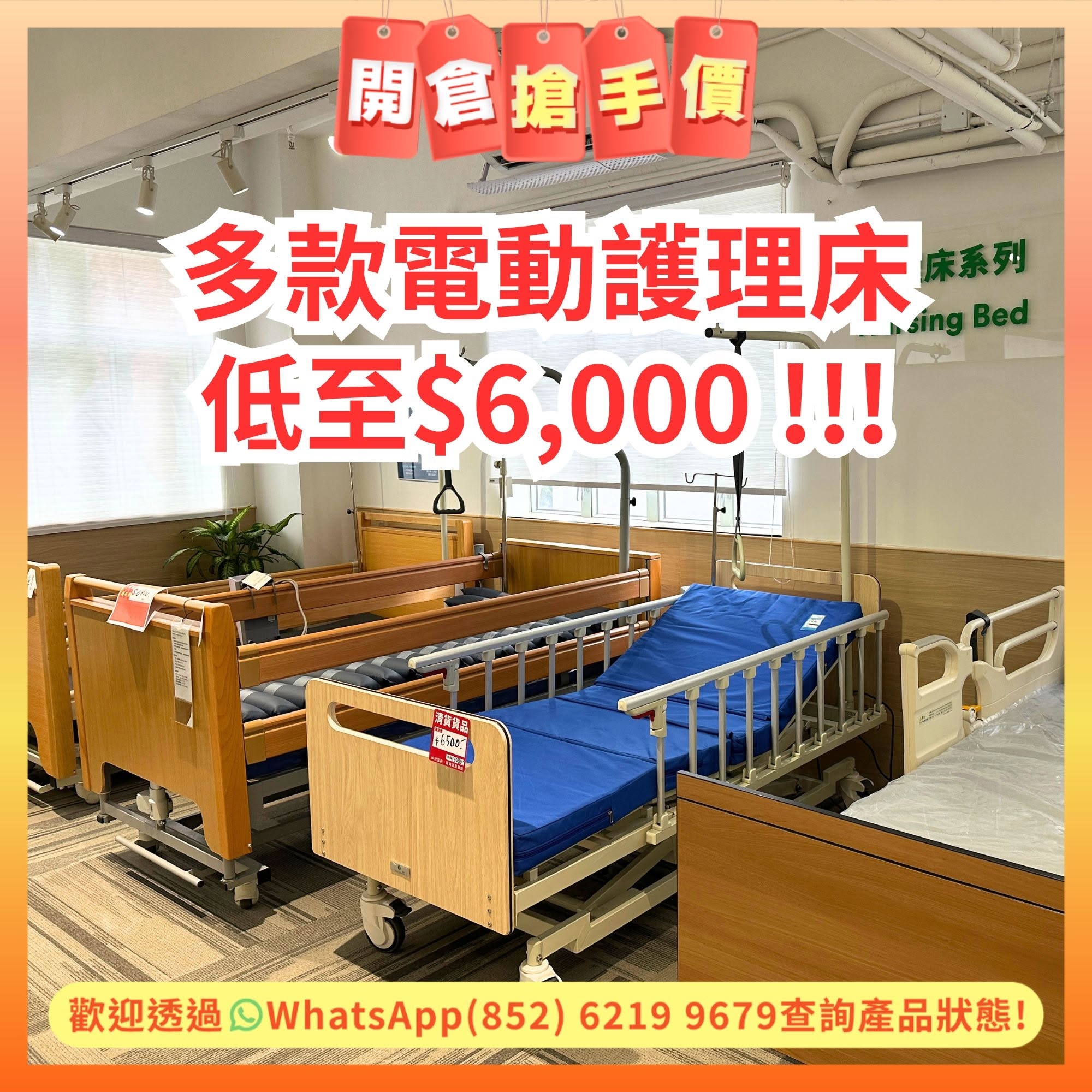 可能是臥室和文字的圖像