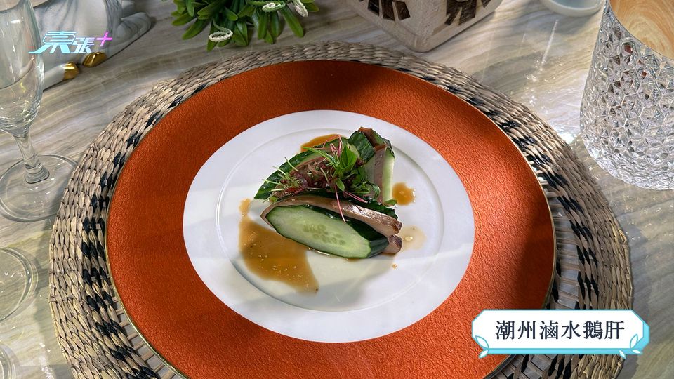 煮東煮西食譜 | 「肝類」煮意 潮州滷水鵝肝
