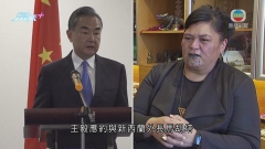 中方稱願與新西蘭開展更多合作 共同打造開放包容南太平洋