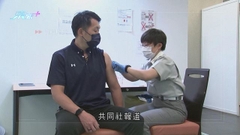 日本增近廿萬宗確診再創單日新高 據報政府擬今秋為民眾接種第五針