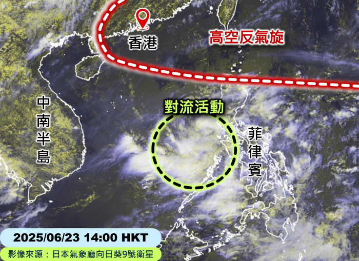 天氣｜天文台：南海或有低壓區形成　正密切會否變成颱風 (天文台)