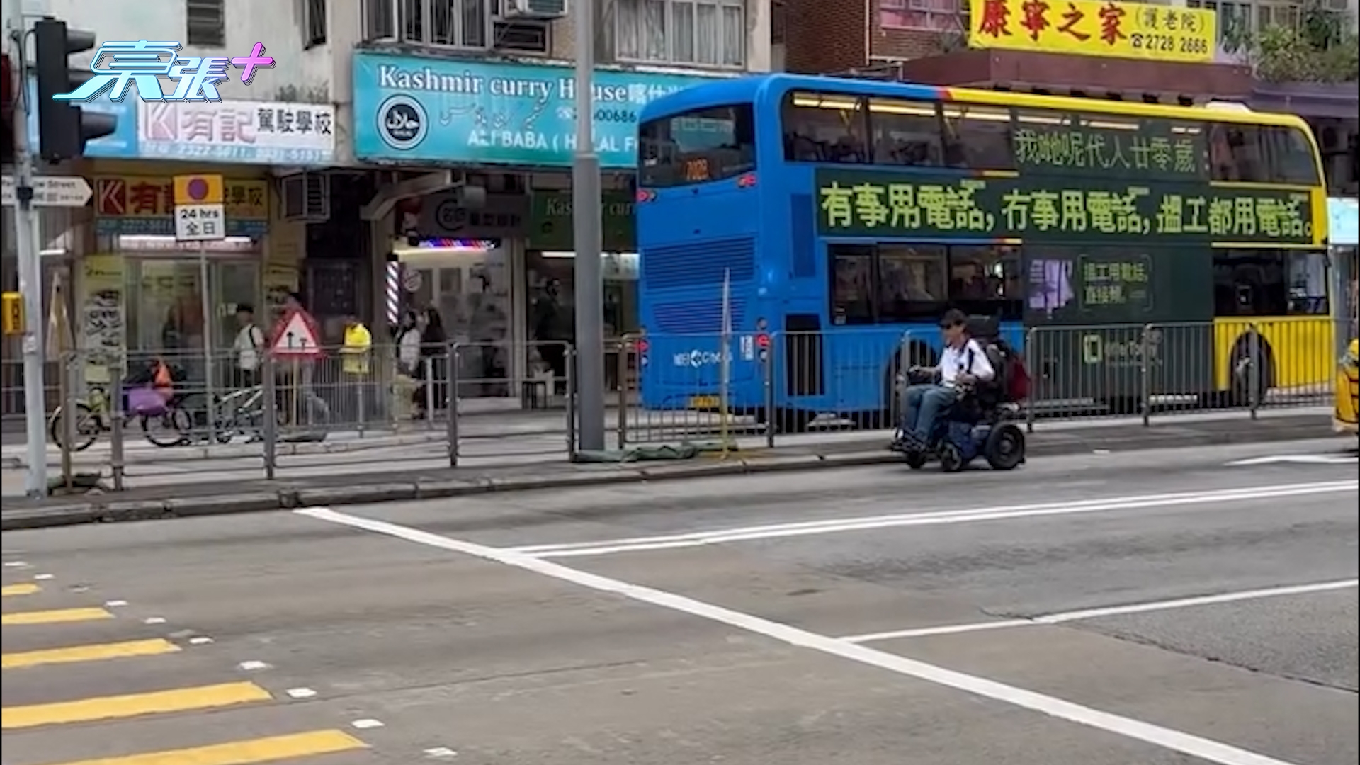 東張西望報料｜深水埗電動輪椅「奔馳」馬路　車流中突然停低　觀眾：準備開Uber接單？