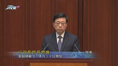 [現場]特首回顧新一屆政府上任半年工作 指團隊團結一致各司其職