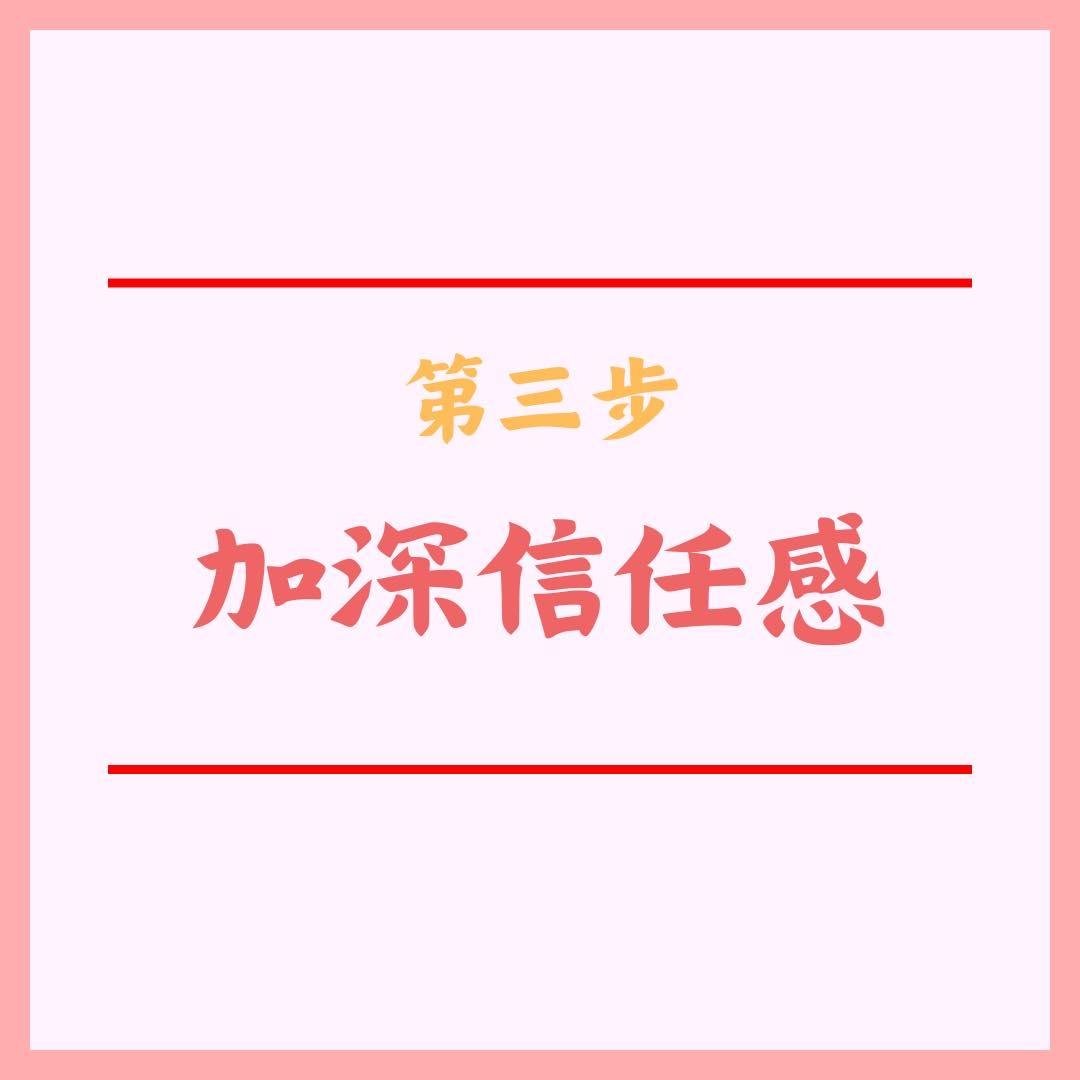 網戀詐騙手法一覽