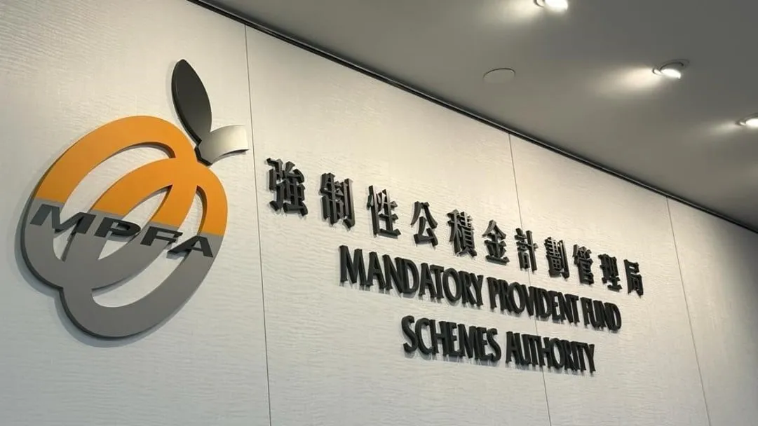 積金局 (網上圖片)