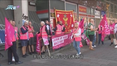英國皇家郵政逾11萬員工罷工 爭取改善薪酬福利