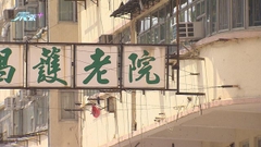 多名議員促當局放寬院舍探訪安排 政府指應維持目前防疫規定