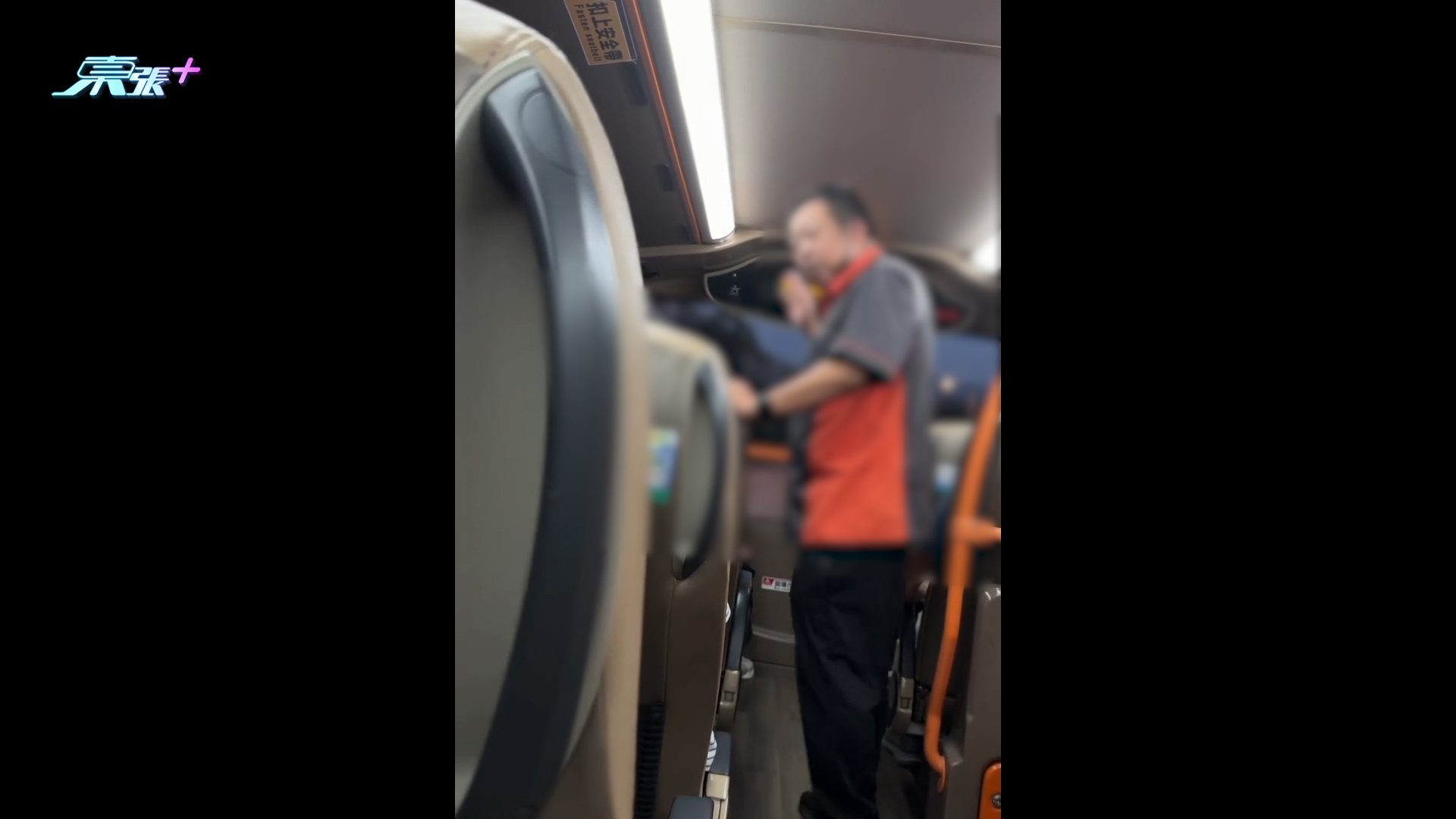 巴士大嬸坐機場巴太嘈全車人遭殃　司機路邊停車後講「一句話」即收聲