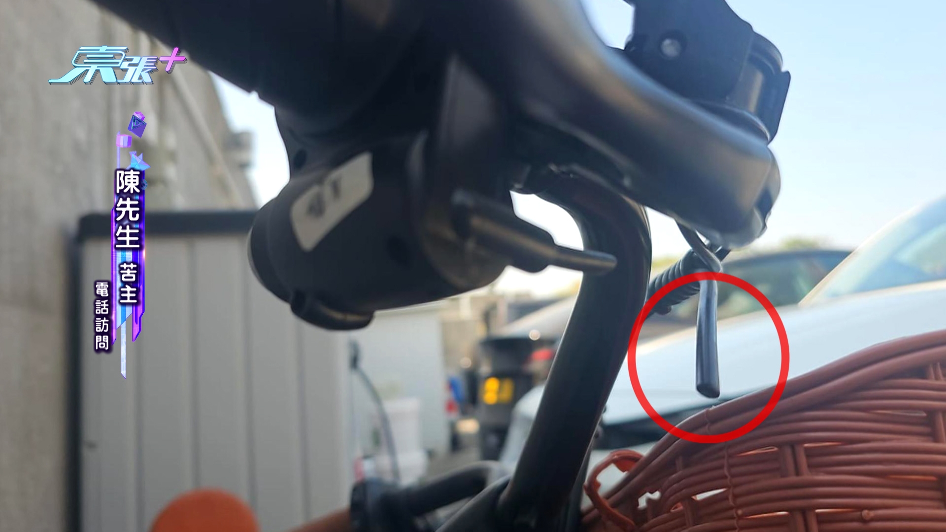 天水圍天澤邨居民陳先生向《東張西望》報料，指自己日常以單車代步出入，不過自去年起，他的單車就屢遭人破壞。