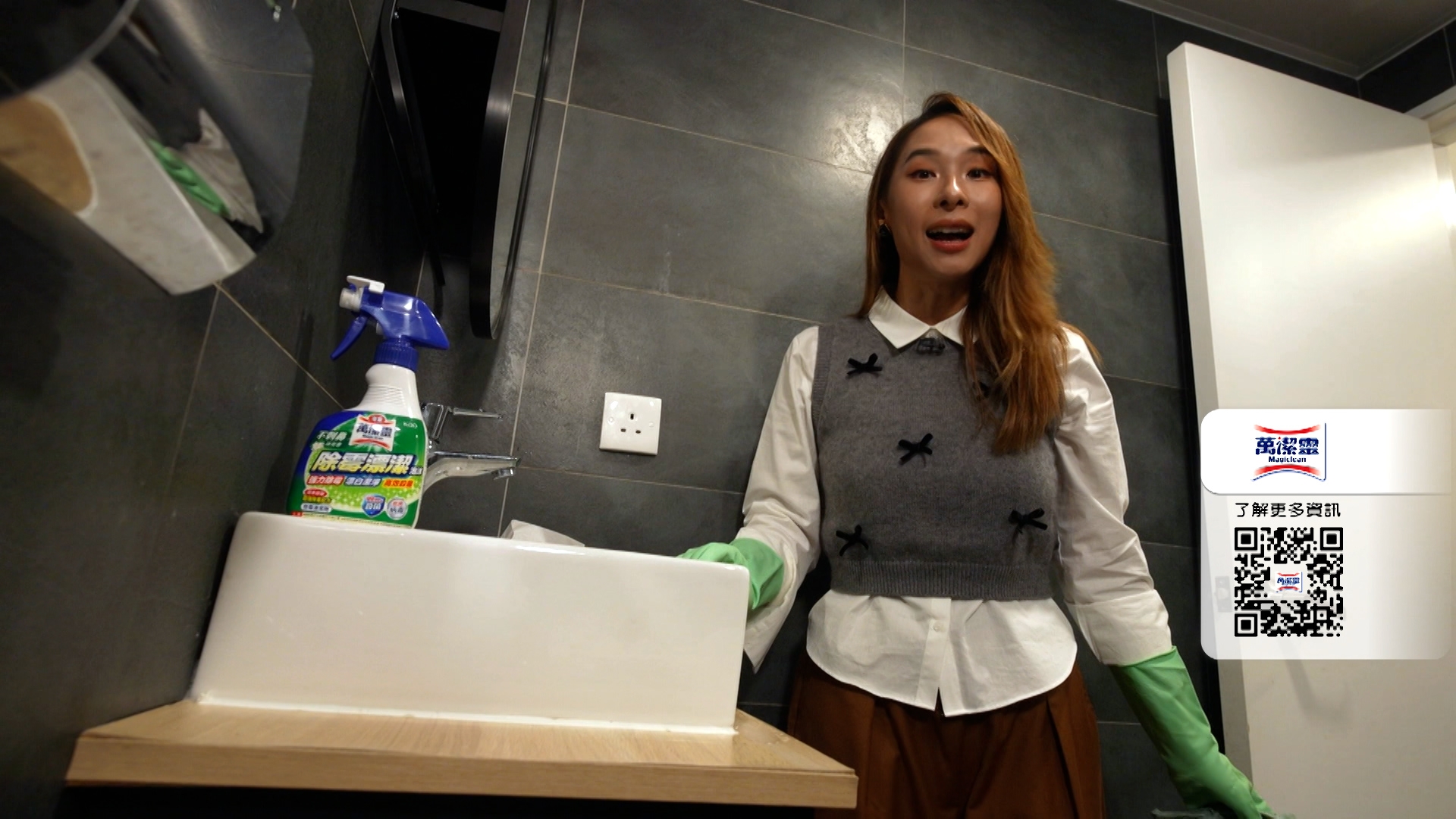 主持李旻芳進行測試，將防霉泡沫噴到充滿霉菌的地方， 就算牆壁時是直的，泡沫也可以依附。等了5分鐘後，霉菌一擦就能擦掉，而且一點也不刺鼻，還有些花香味。使用後，把噴嘴鎖上，那就行了。