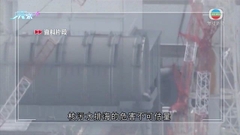 日本有民眾反對政府排核污水入海 福島漁業協會向經濟產業大臣表達擔憂
