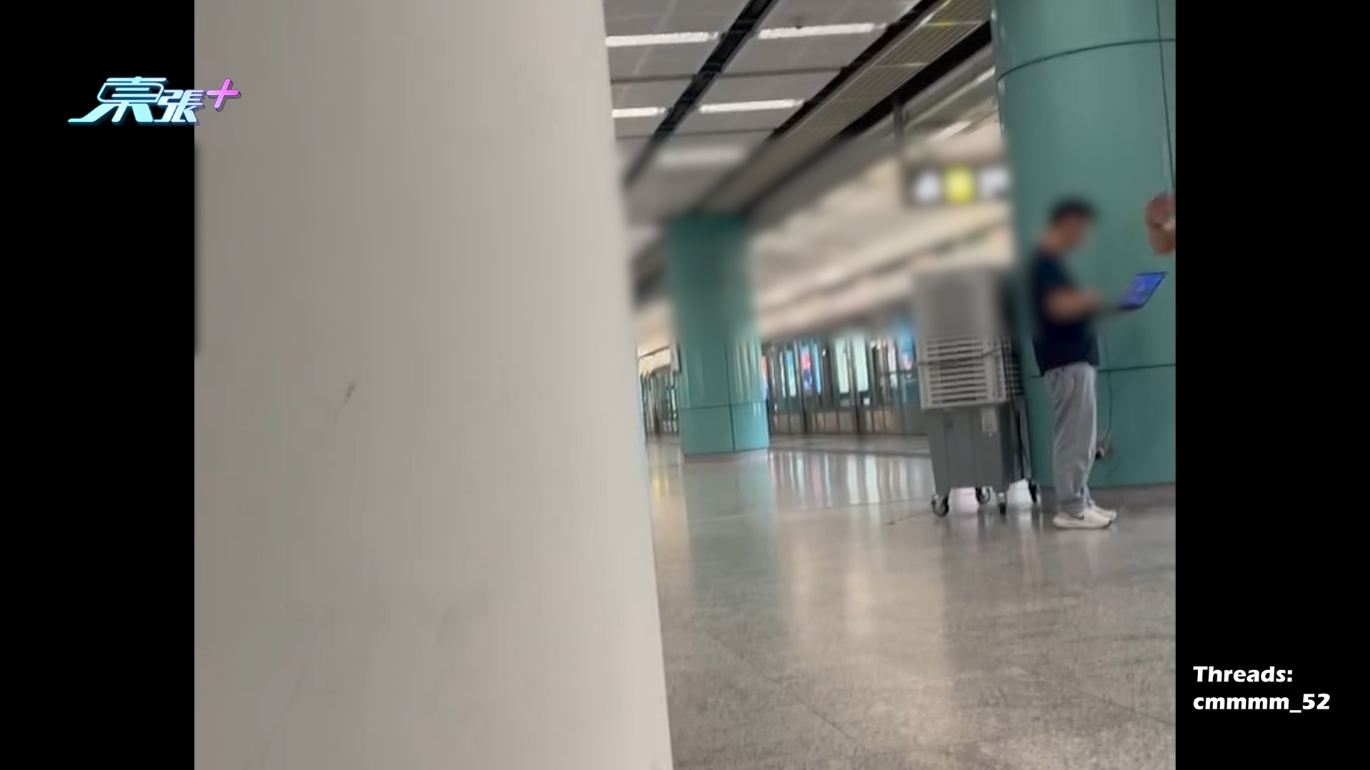 港鐵男子月台用職員插座偷電　充完電腦充手機全被拍　中港網民正反熱議