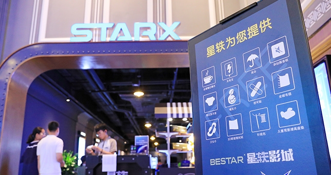 嘉禾院線全線結業　獲「白武士」上海星軼影院接手3間戲院