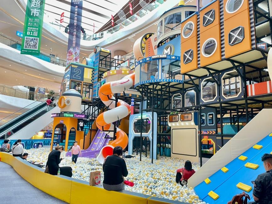 深圳《宇宙迷航》波波池門票｜觀瀾湖新城MH Mall - KKday