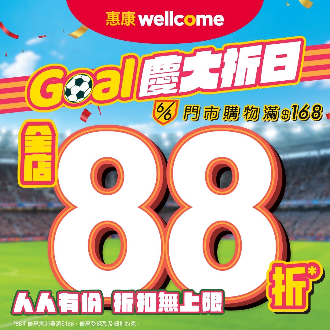 可能是文字的圖像