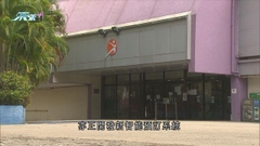 康文署再推打擊「炒場」措施 有市民憂無法解決根本問題