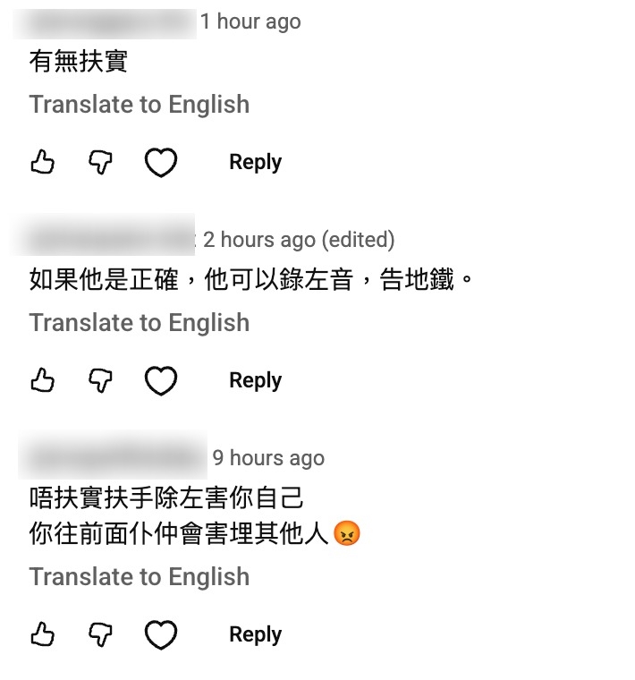 節目播出後，在網上引起正反熱議，甚至有人揶揄受傷事主！