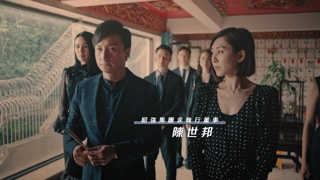 方力申飾演屠敏繼子、昭強集團非執行董事Brian