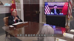 白宮稱中美元首數日內通話 首次有國會議員證實佩洛西訪台計劃