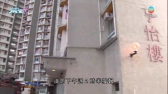 【有驚無險】青衣長亨邨單位起火 無人受傷