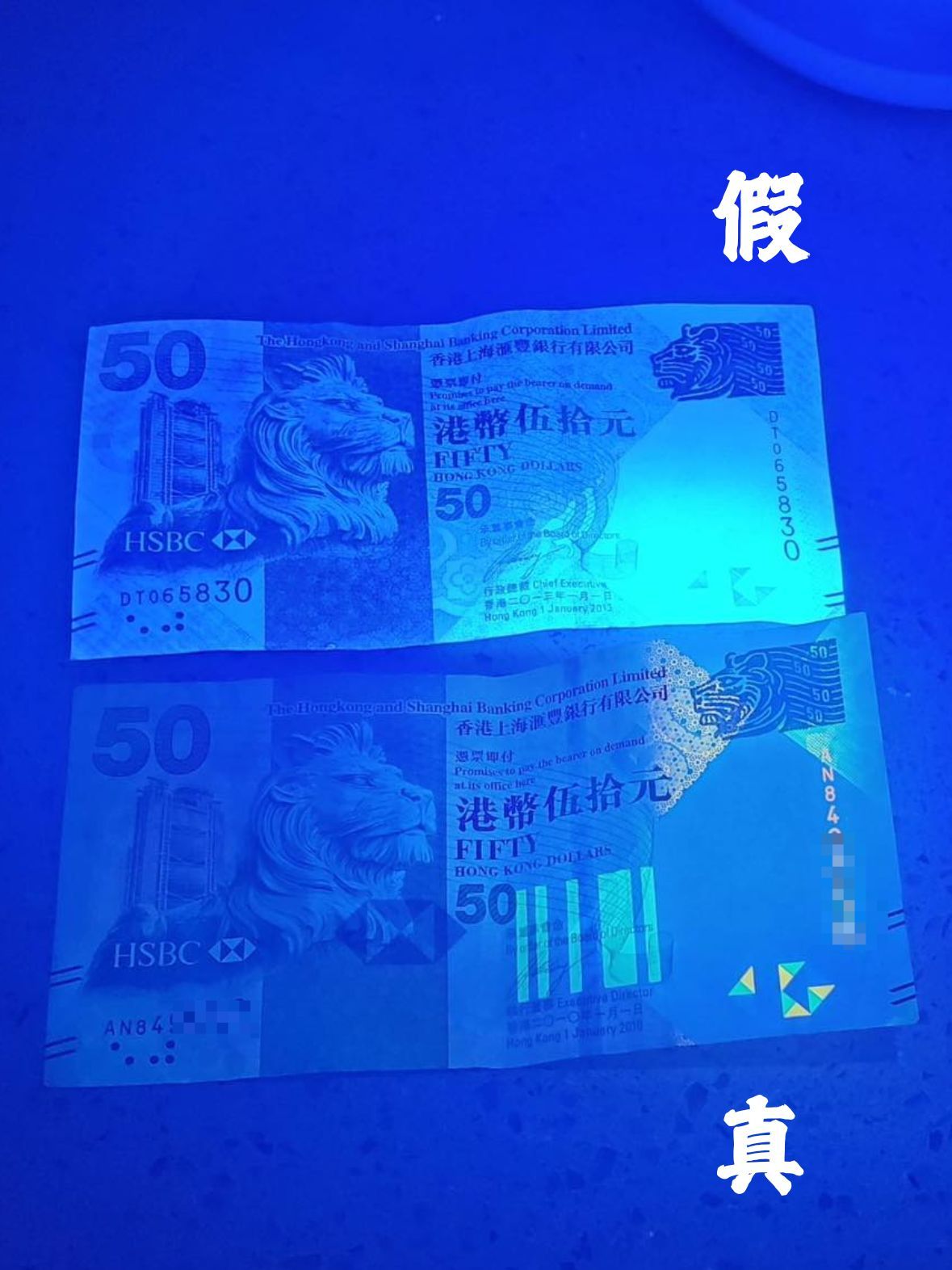 的士中招收假「50元」紙幣。(FB@騰駿的士管理公司)