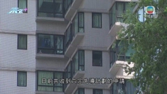 土地共享先導計劃接獲多一宗申請 涉葵涌梨木道約1.2公頃土地