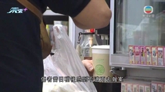 一名女子遭潑熱飲致二級燒傷 涉案女子被捕疑涉感情糾紛