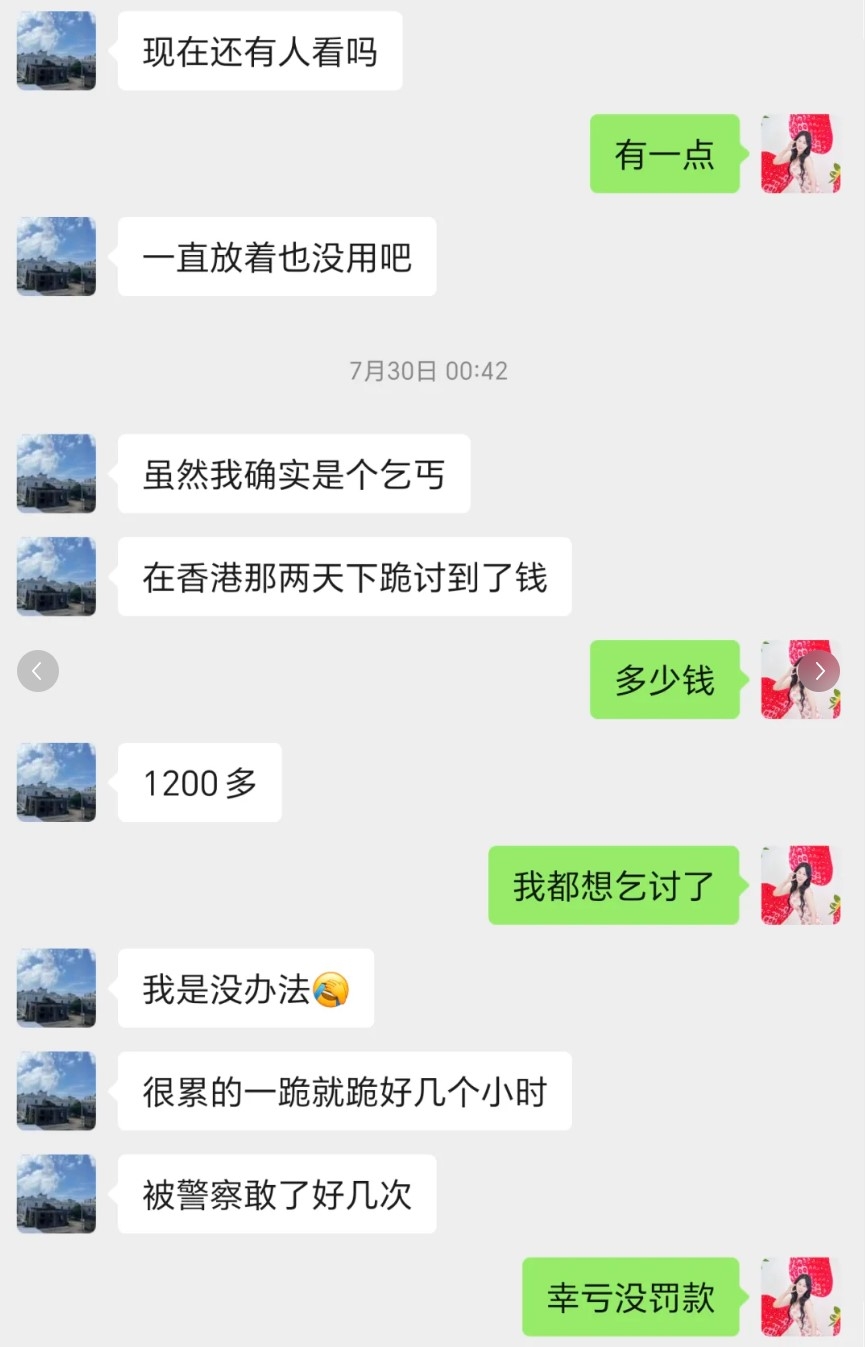 網傳內地男來港行乞日賺1000元，跪足12個鐘「袋袋平安」，網民稱「另類呃人」。 (小紅書截圖)
