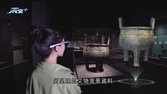 西安博物院3D打印讓千年文物「活」起來 創作知識繪本寓教於樂