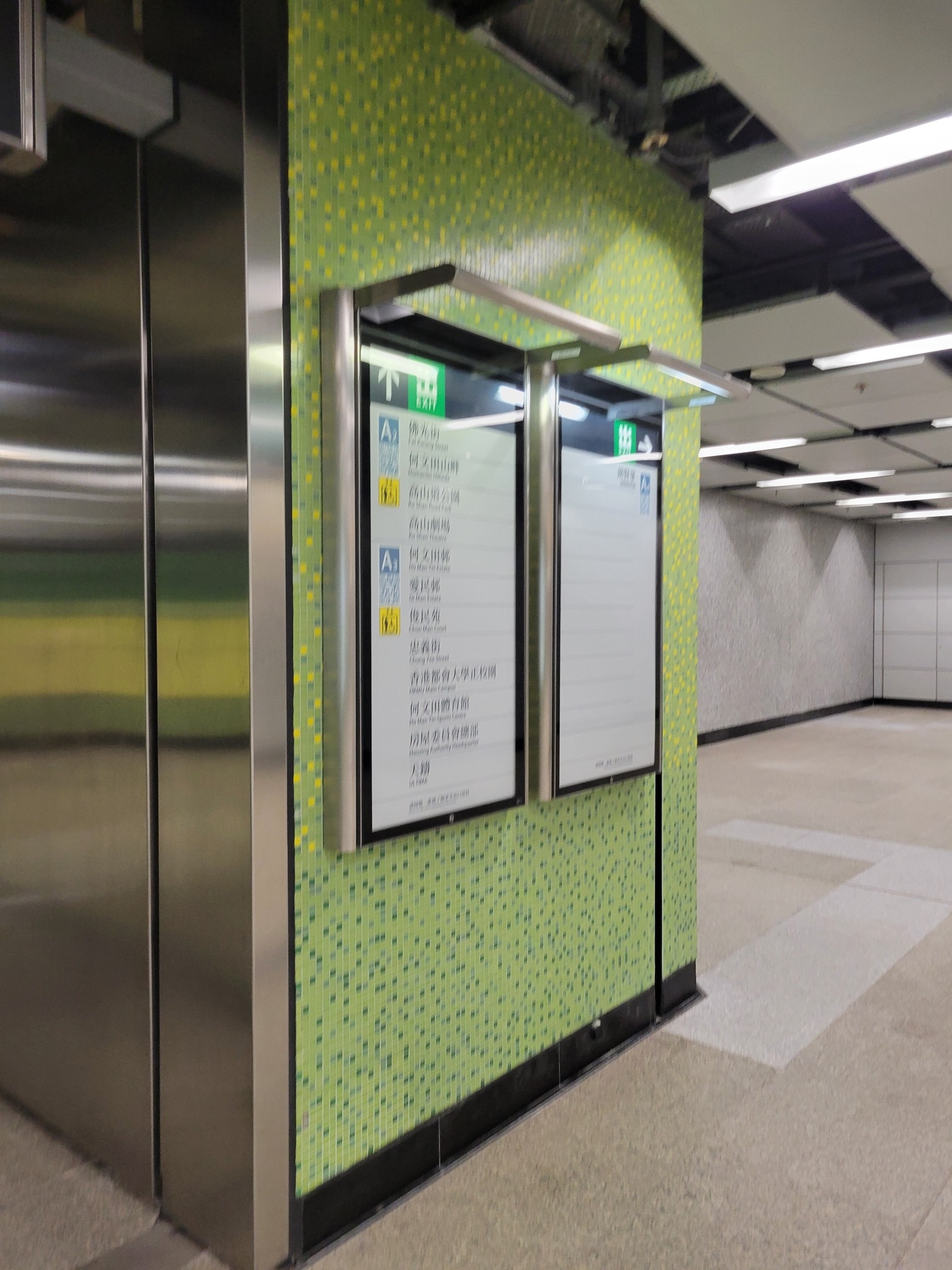 港鐵何文田站出口指示牌棄「愛民邨」名稱　改用豪宅樓名惹熱議