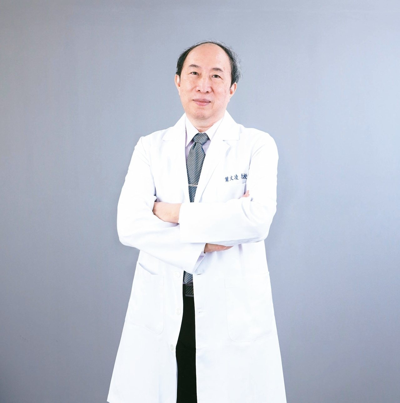 院長講堂／葉文凌從醫35年深刻感觸：流汗總比流淚好，運動可以遠疾病！｜領袖開講｜醫聲｜元氣網