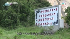 台灣金門有官兵失蹤 據報游泳到大陸由海警救起