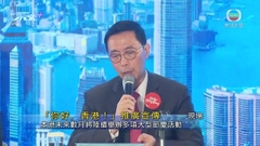 [現場]楊潤雄：未來數月舉辦「流行文化節」等大型活動 鼓勵郵輪停靠香港