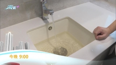《日日有樓睇》︰浴室裝修問題 今晚九點財經體育資訊台
