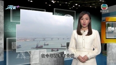 時事通識：澳車北上