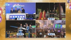 [現場]本港多區有倒數慶祝活動 維港有加入煙花「幻彩詠香江」倒數