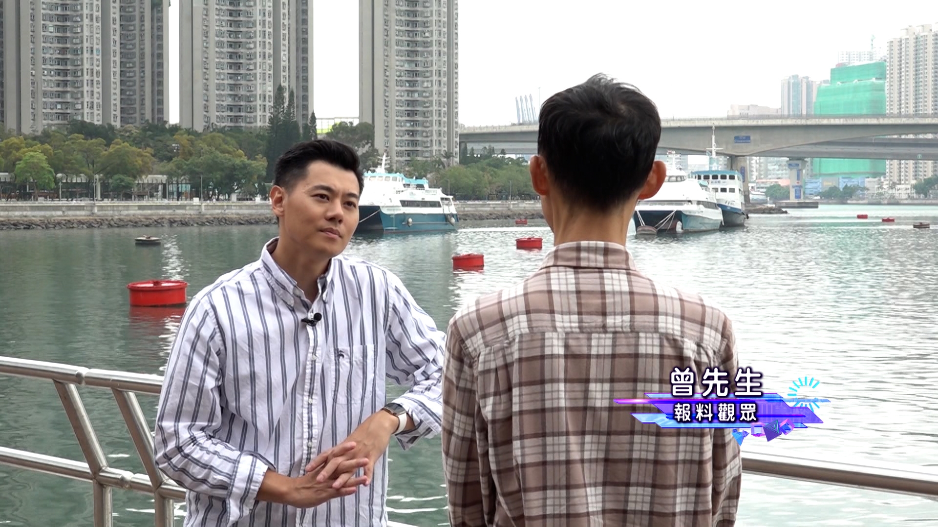 曾先生接受訪問時表示，事發時男朋友喺隔離都照撞，好大膽。