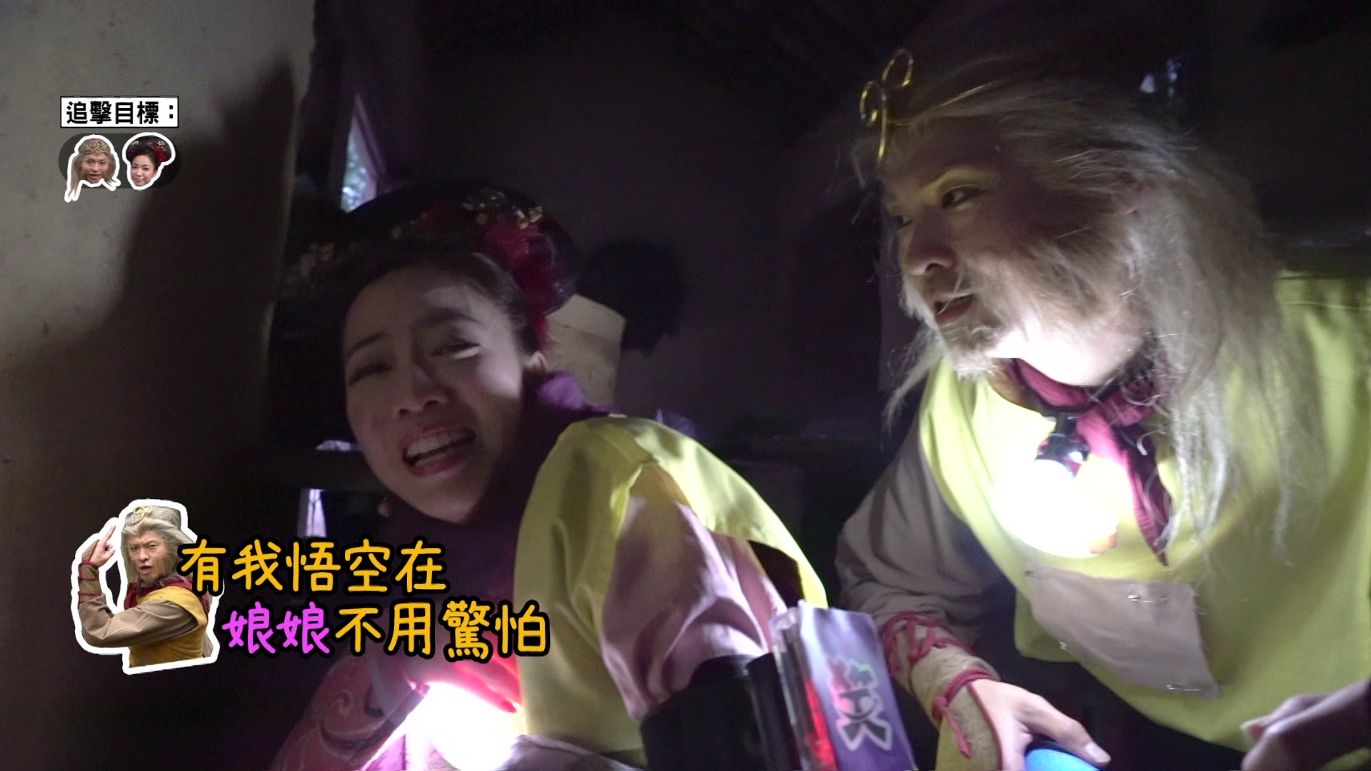 大家着晒裝備玩「江湖追殺令」。