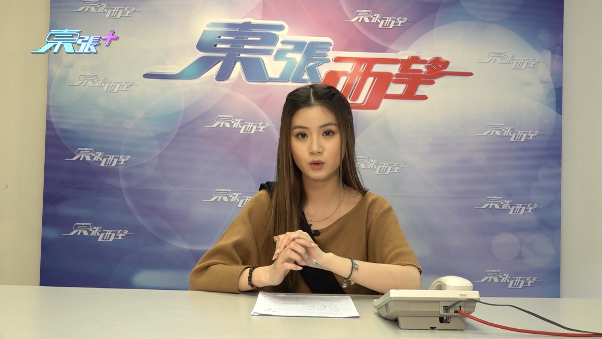 至於主持王汛文及攝製隊亦向涉事盆菜供應商致電查詢，但未獲接聽電話。