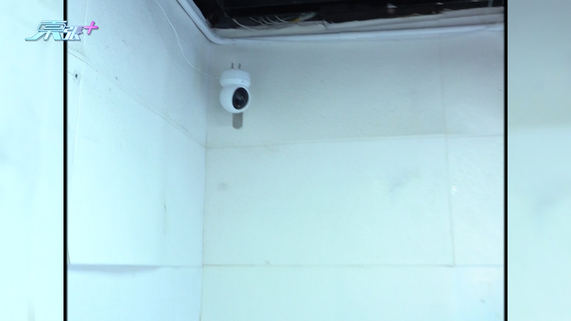 夾公仔舖驚現「怪賊」？觀眾楊先生向《東張》報料，指自己的夾公仔舖場內近日遭人偷竊，而被盜的竟然是閉路電視（CCTV）？